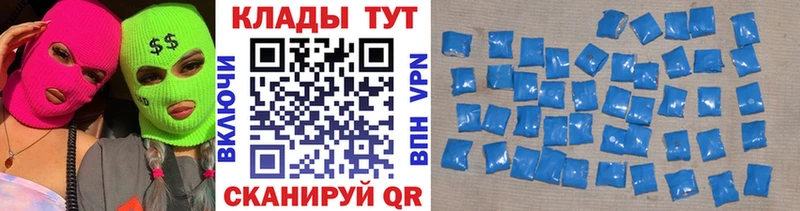 Купить наркоту Ишим Марихуана АМФ A PVP МЕФ Cocaine