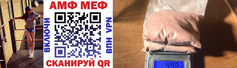 АМФЕТАМИН 97%  Ишим 
