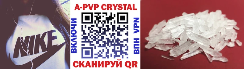 mega tor Ишим Alpha-PVP кристаллы где можно купить наркотик