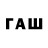 Alpha PVP Соль Twitter @morkin2002