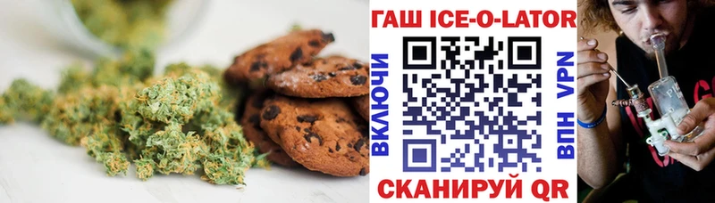 Cannafood марихуана  Ишим 