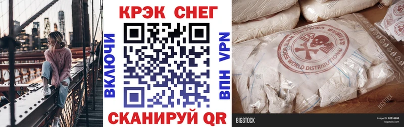 Кокаин Перу  Ишим 