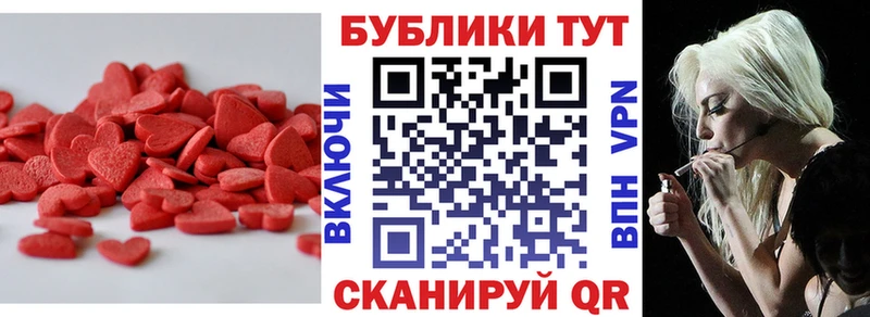 ЭКСТАЗИ 300 mg  Ишим 