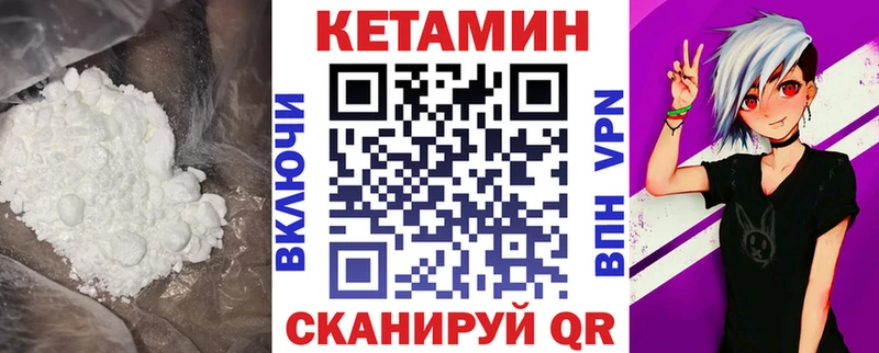 КЕТАМИН ketamine  купить   Ишим 