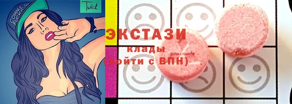соль курить ск Алексеевка