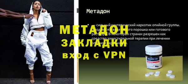амф Нефтегорск