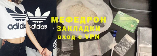 амф Нефтегорск