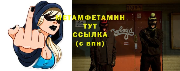 гидра Алзамай