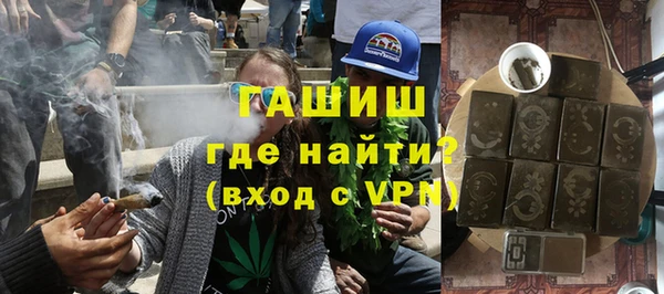 гидра Алзамай