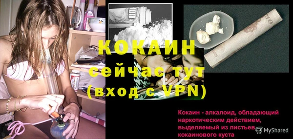 не бодяженный Нефтекумск