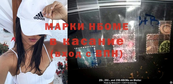 ГАЛЛЮЦИНОГЕННЫЕ ГРИБЫ Алексин