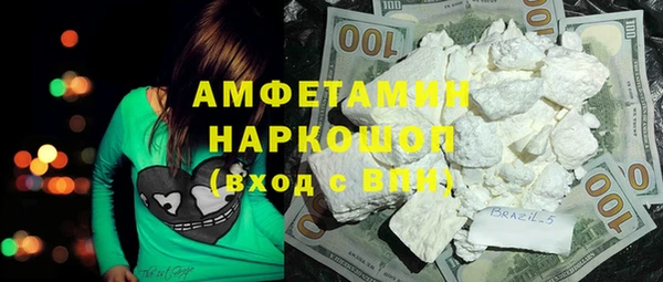 ГАЛЛЮЦИНОГЕННЫЕ ГРИБЫ Алексин