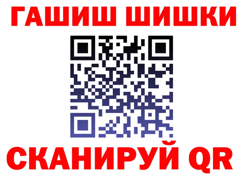 Canna-Cookies марихуана зеркало мориарти блэк спрут Ишим