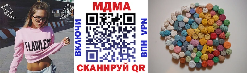 МДМА crystal Ишим