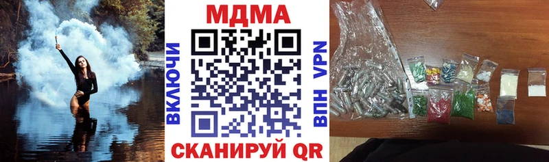 МДМА молли  Ишим 