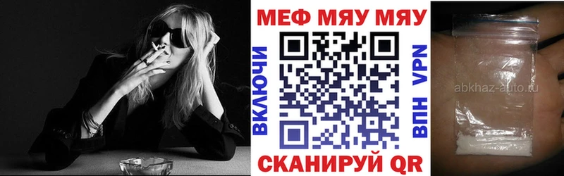 мориарти телеграм  Ишим  МЯУ-МЯУ мяу мяу 