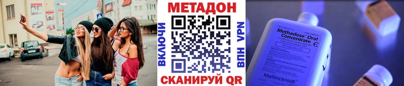 МЕТАДОН кристалл  кракен зеркало  Ишим 