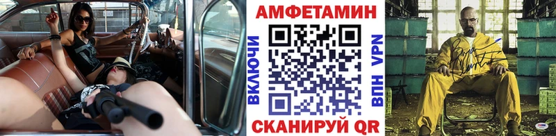 где купить наркоту  Ишим  Метамфетамин винт 