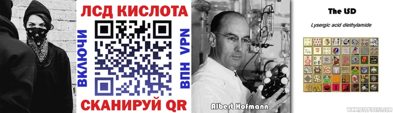 Марки N-bome 1,8мг  Ишим 