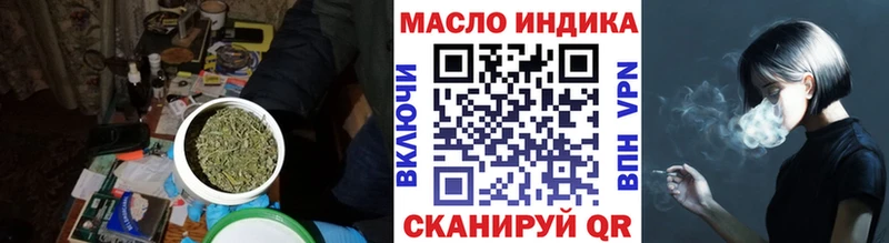 закладки  Ишим  Дистиллят ТГК вейп 
